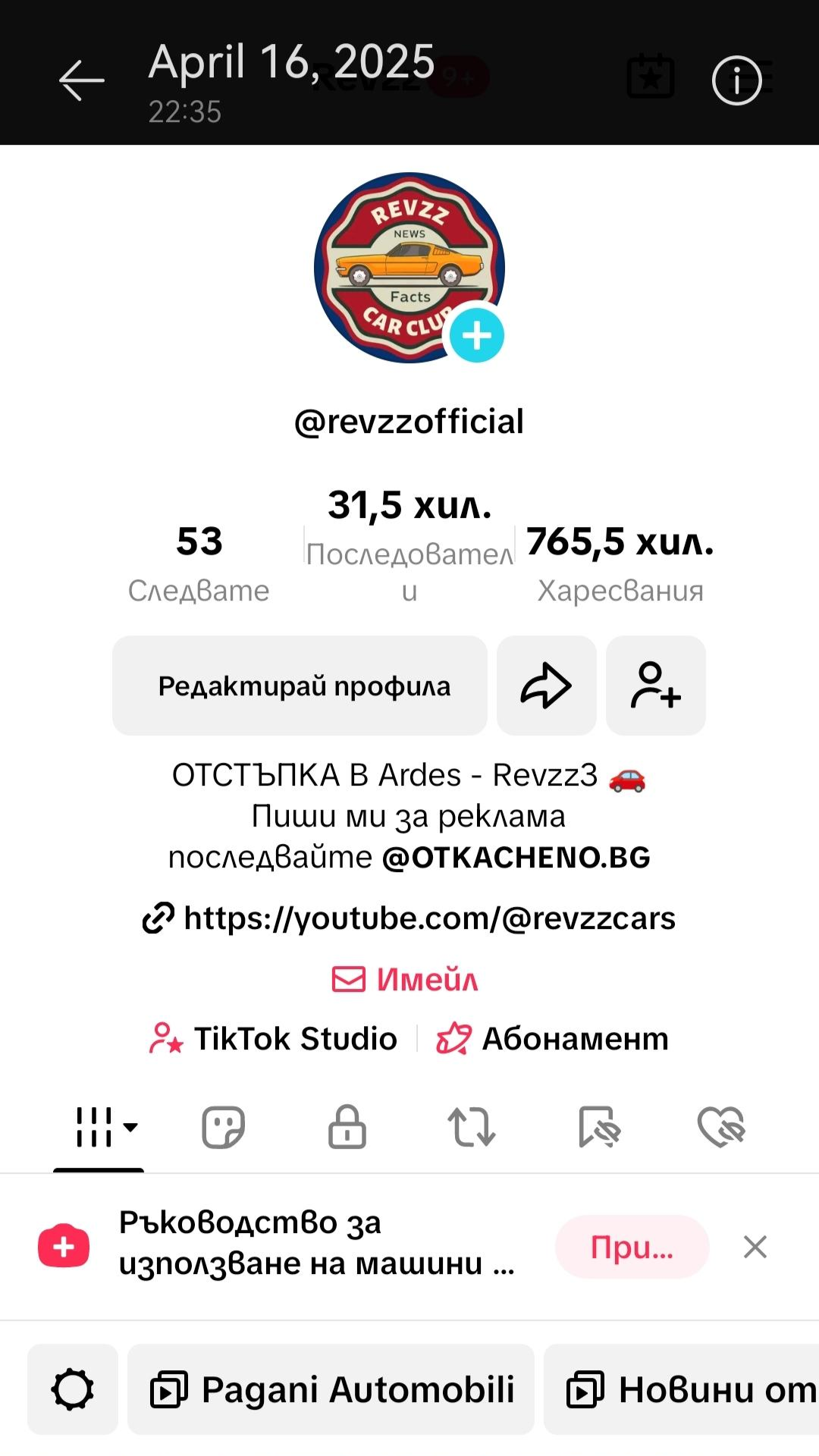Analytics result 2